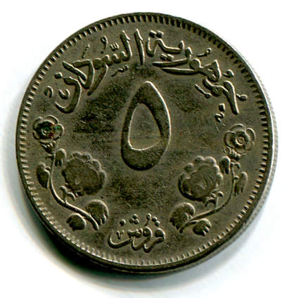 58b0a6f5aa918_sudan5q1956b.jpg.56562b7551de66cb27653e0e6eba6c11.jpg