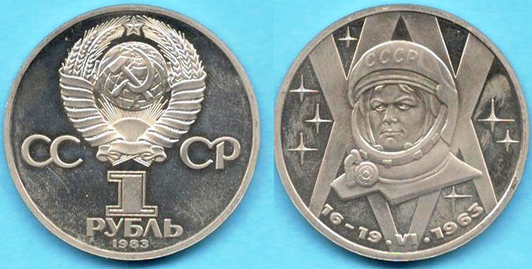 58f8904914fef_4.seimonete1rublocommemorativi0004.jpg.dc8fcfa7d5cac145c9914ae17e45a5c9.jpg