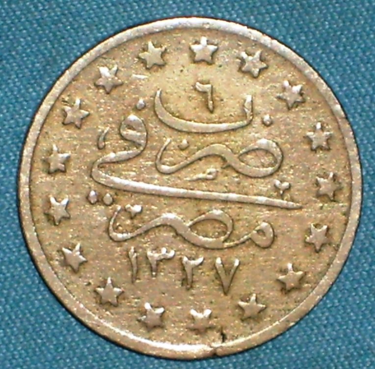 Egitto 1 qirsh 1327 d.JPG