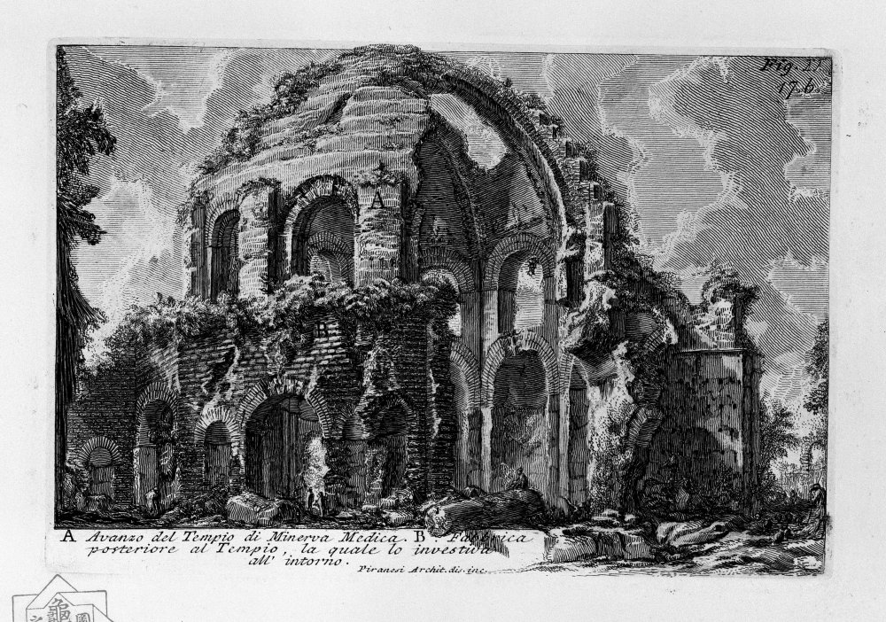 Tempio di Minerva Medica.4jpg.jpg in un disegno del Piranesi .jpg