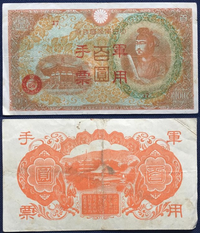 100-YEN-1944.thumb.JPG.48d7f074b01980ee5a4e556bf55521a9.JPG