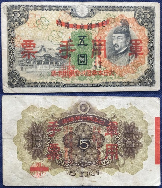 5-YEN-1938.thumb.JPG.3559a5acb7904f737224ae234391d25f.JPG