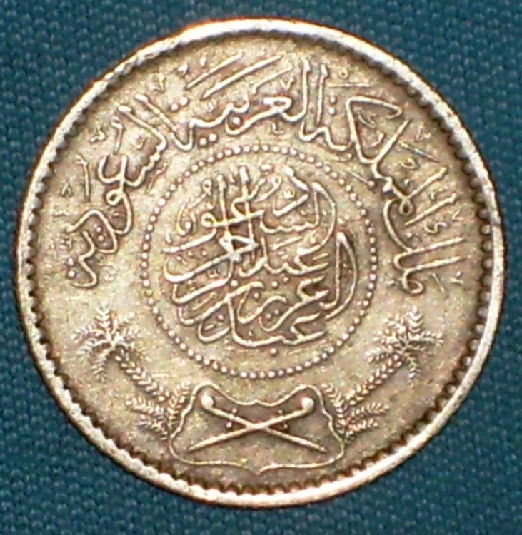 quarto di  riyal Arabia 1354-1935.JPG