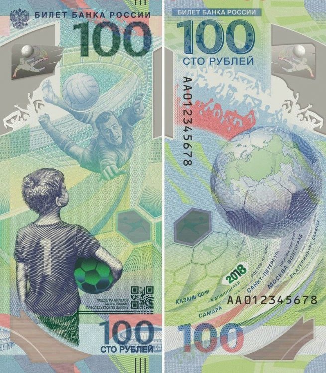 800px-Russia_100_Rubles_2018_FIFA_World_Cup.thumb.jpg.3c32d61aad7fff1d3331d00b5971ef8c.jpg