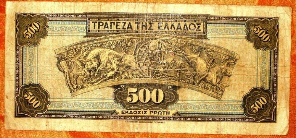 500 dracme 1932 r.jpg