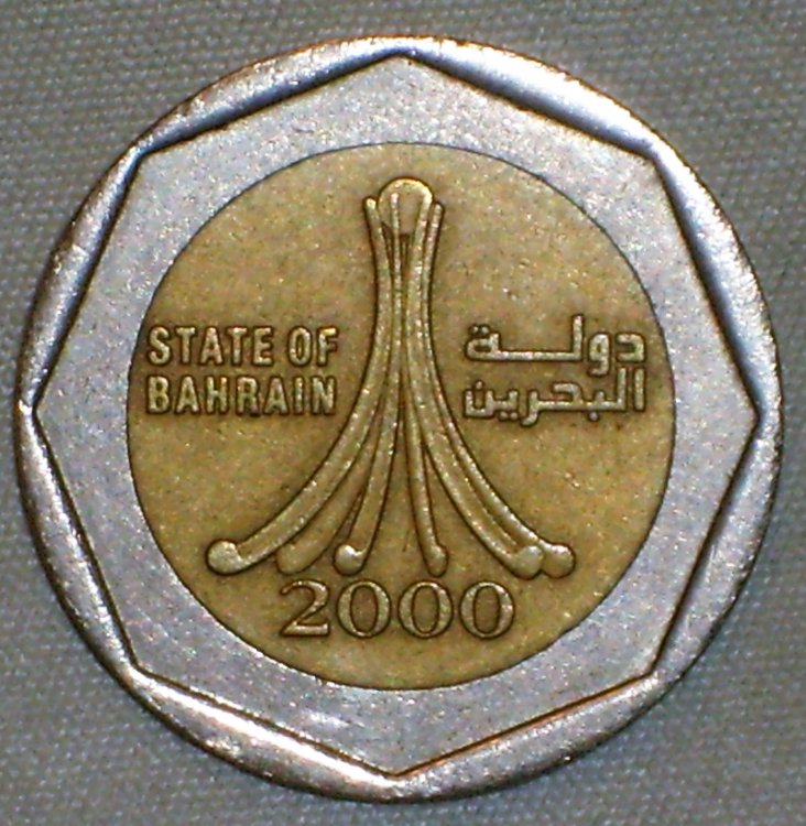 Bahrain 500 fils 200 d.jpg