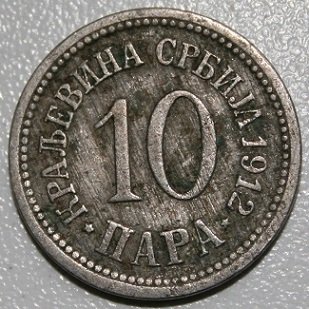 1649408042_Serbia10para1912(1).JPG.968d5ff019ee7691a5f976fab4e7362f.JPG