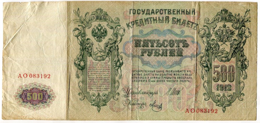 175792226_russia12emezzo271912b.thumb.jpg.1d2b540193ed58791f4fc1293f492f66.jpg