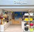 O-bag-summer-shop.jpg.b0923621b371caac3e68b2a5c192365f.jpg