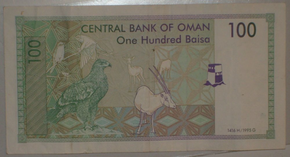 Oman 100 baisa 1995 r.JPG