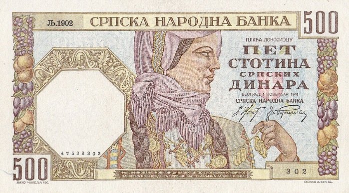 1345286112_Serbia500Dinara1.jpg.e44cee98d1917fafcc9f1ef643217a20.jpg