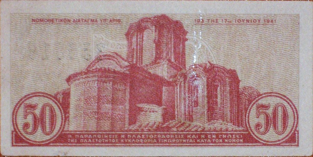 50 Lepta 1941 r.JPG