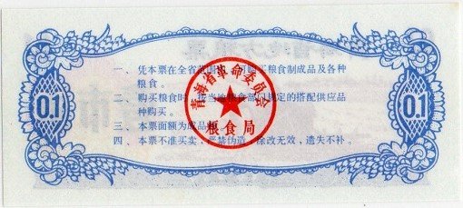 746423766_Cina.Lingpiao1975(2).jpg.19f070a1c1fe6889f3e57cd844f6828e.jpg