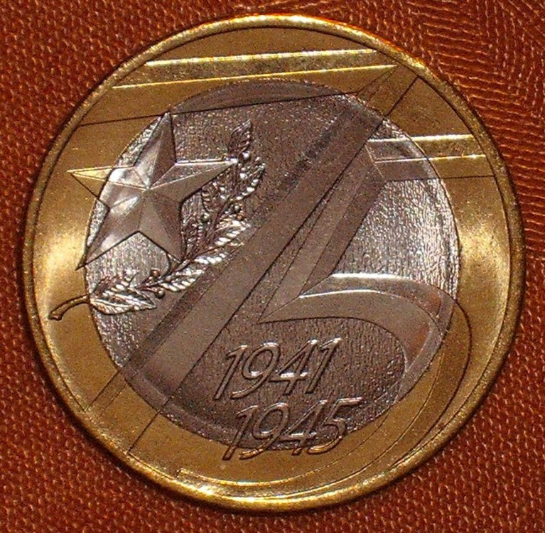 10 rubles 2020 r.JPG