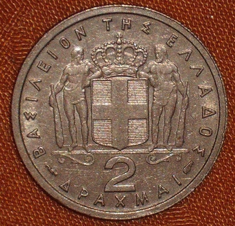 2 drachmai 1954 r.JPG