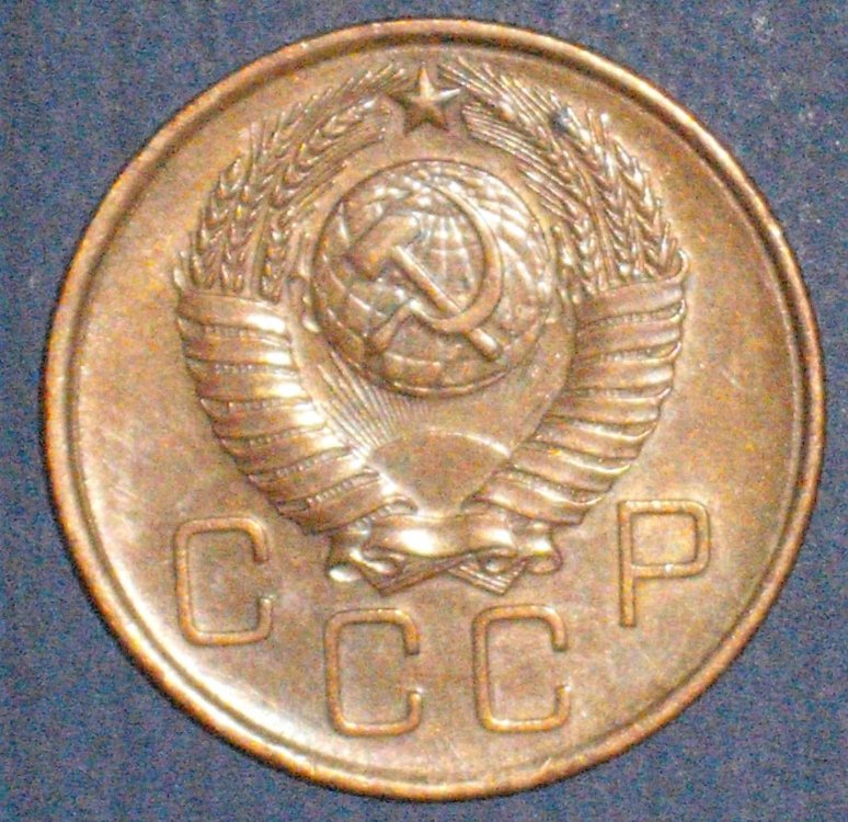 3 kopeks 1957 d.JPG