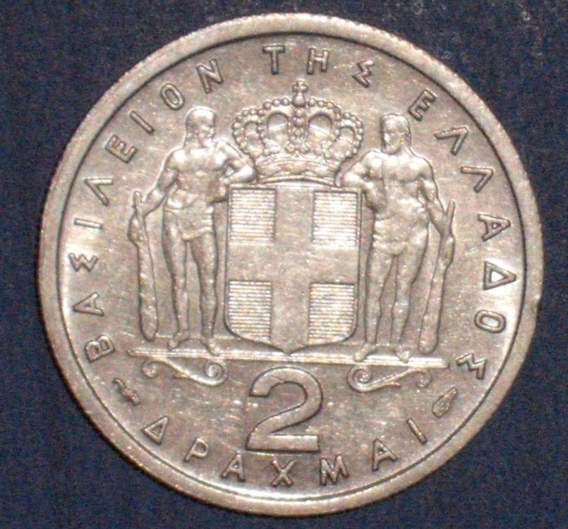 2 drachmai 1957 r.JPG