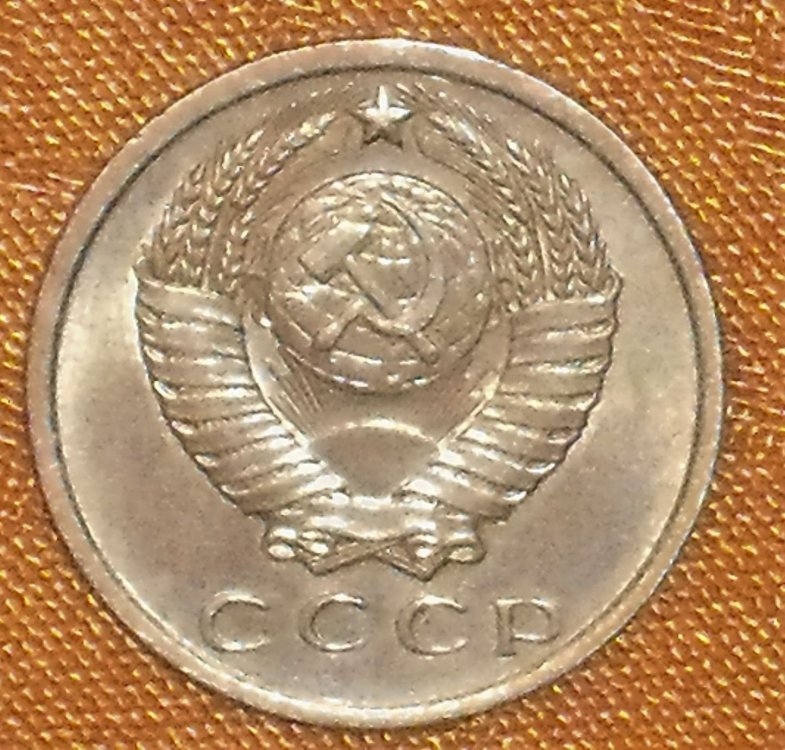 15 kopeek 1962 d.JPG