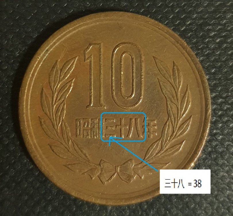 10 yen - Copia.jpg