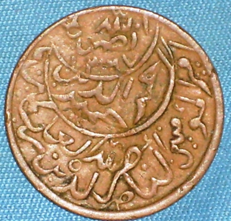 1-80 RIYAL 1381-1962 _7 stars r.jpg