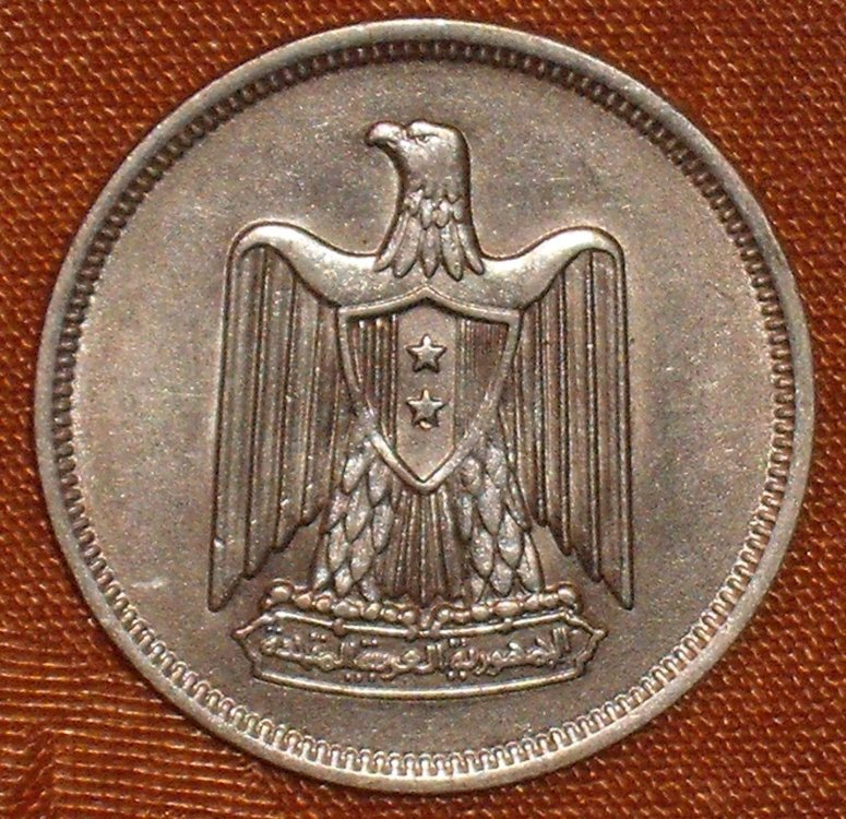 10 qirsh1960 r.jpg