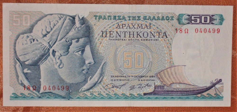 50 dracmai 1964 d.JPG