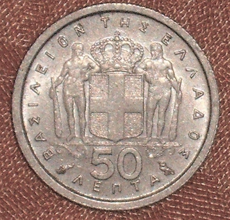 50 Lepta 1962 d.jpg