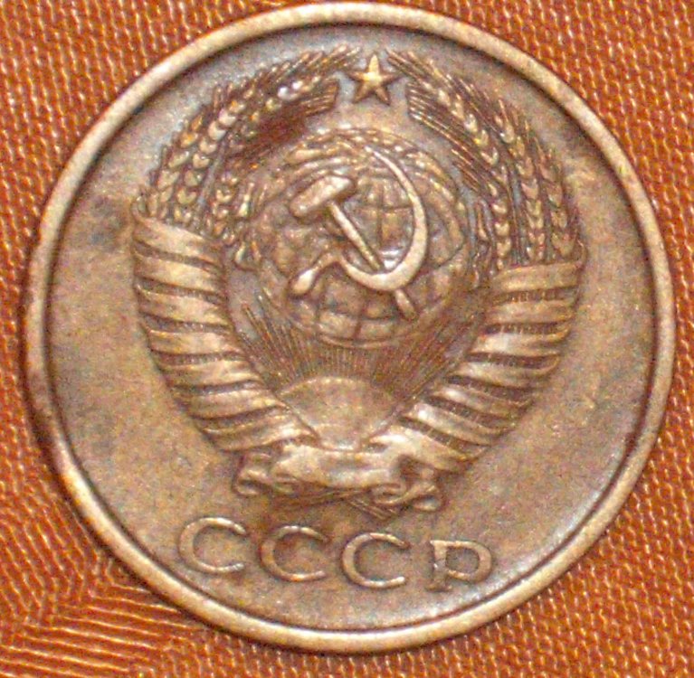 5 kopeks 1961 d.jpg