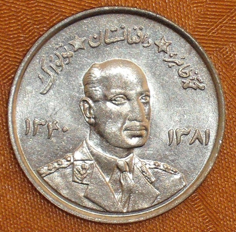 5 afghani 1961 d.JPG