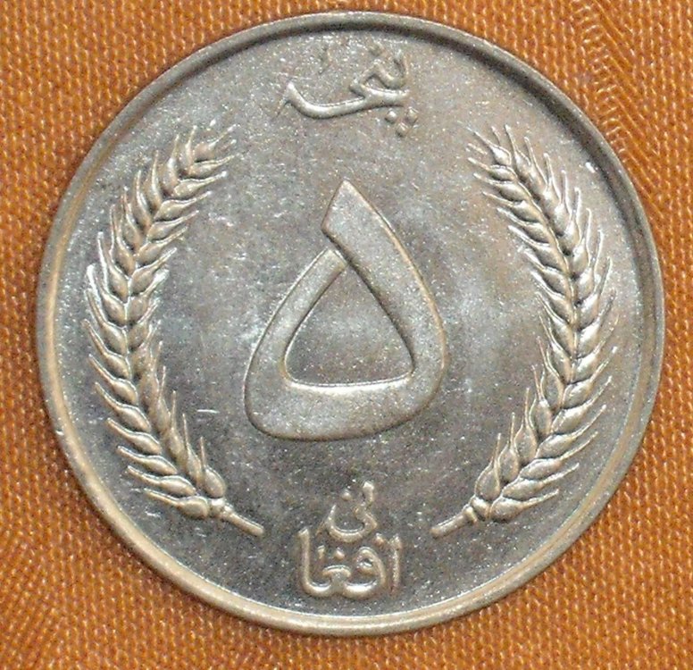 5 afghani 1961 r.JPG