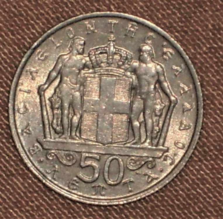 50 Lepta 1966 r.JPG