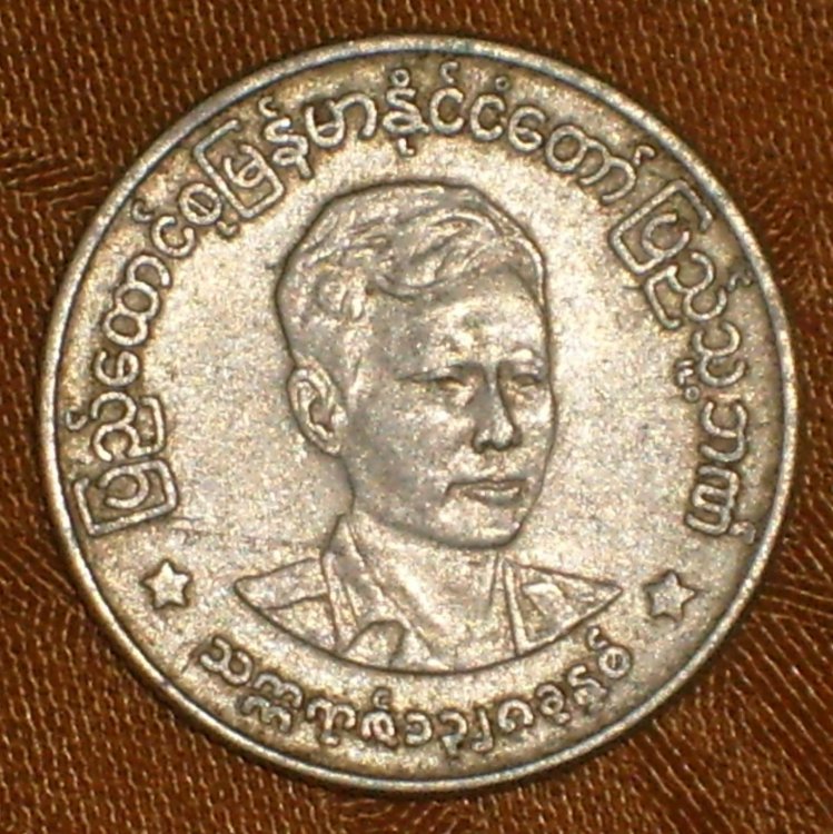 50 pyas 1966 d.JPG