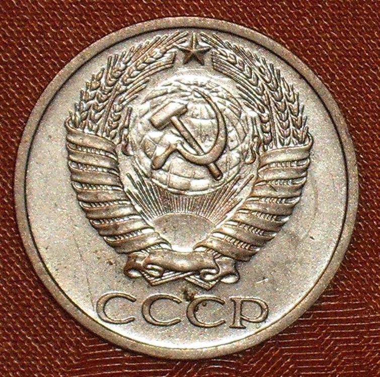 50 kopeek 1964 d.JPG