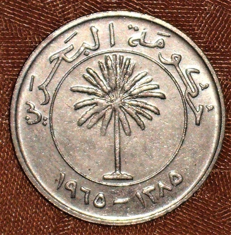 Bahrain 100 fils 1965 d.JPG