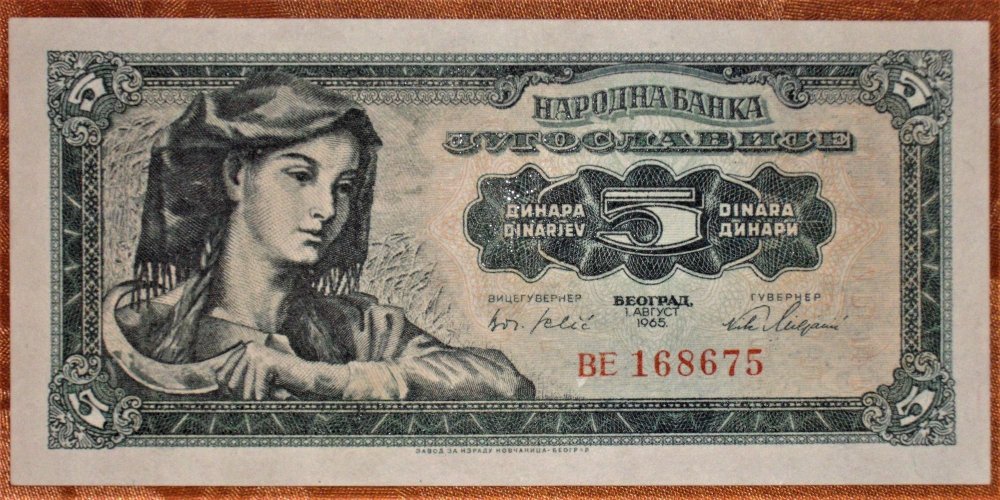 5 dinara 1965 d.JPG