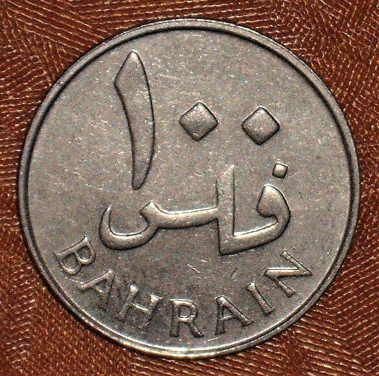 Bahrain 100 fils 1965 r.JPG