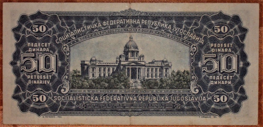 50 dinara 1965 r.JPG