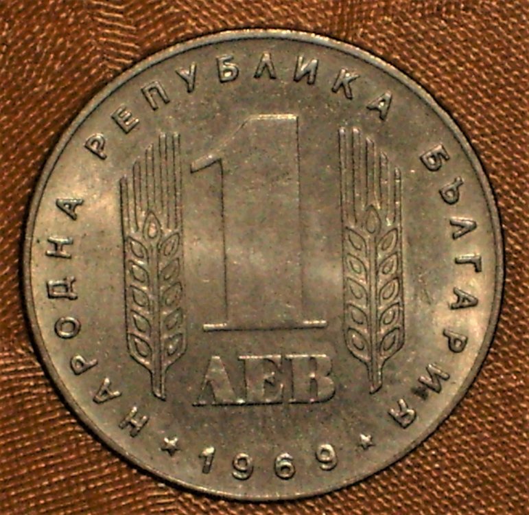 1 Lev 1969 d.JPG