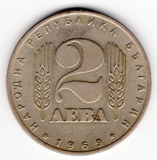 1274572529_bulgaria2l19692.jpg.e1451dc2c2f466bd7db75ed799bdfcec.jpg