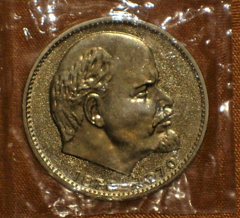 1 rublo 1970 r.JPG