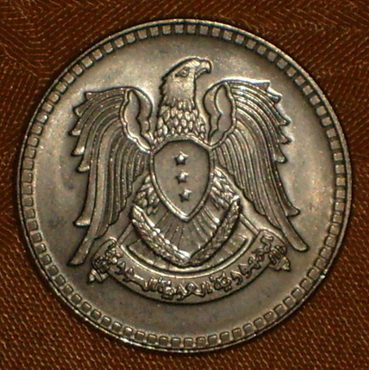 Syria 1 Lira 1968 FAO d.JPG