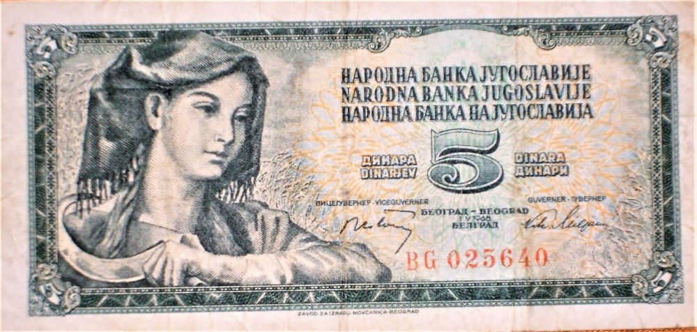 5 dinara 1968 d.jpg