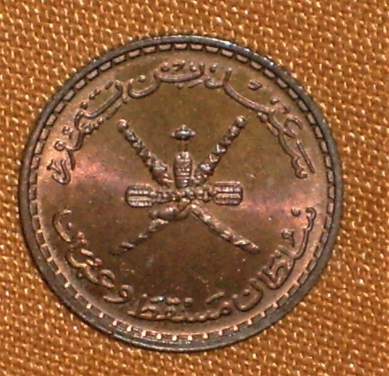 2 baisa 1970-1390 d.JPG