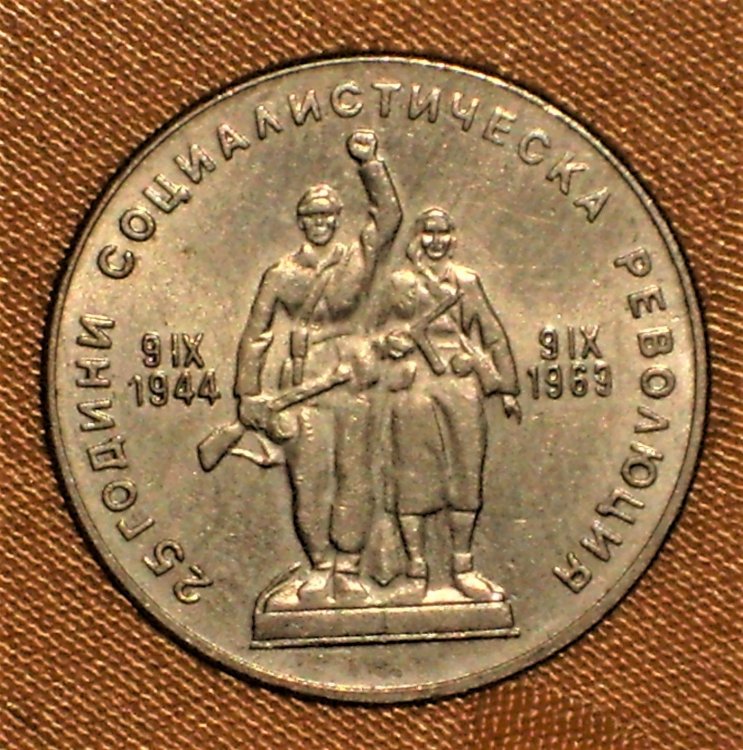 1 Lev 1969 r.JPG