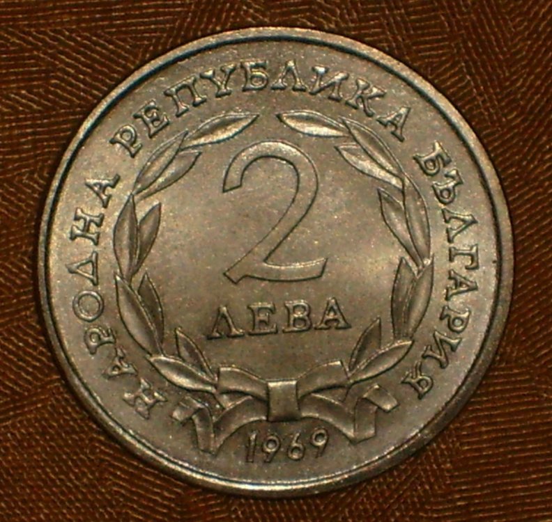 2 leva 1969 d.JPG