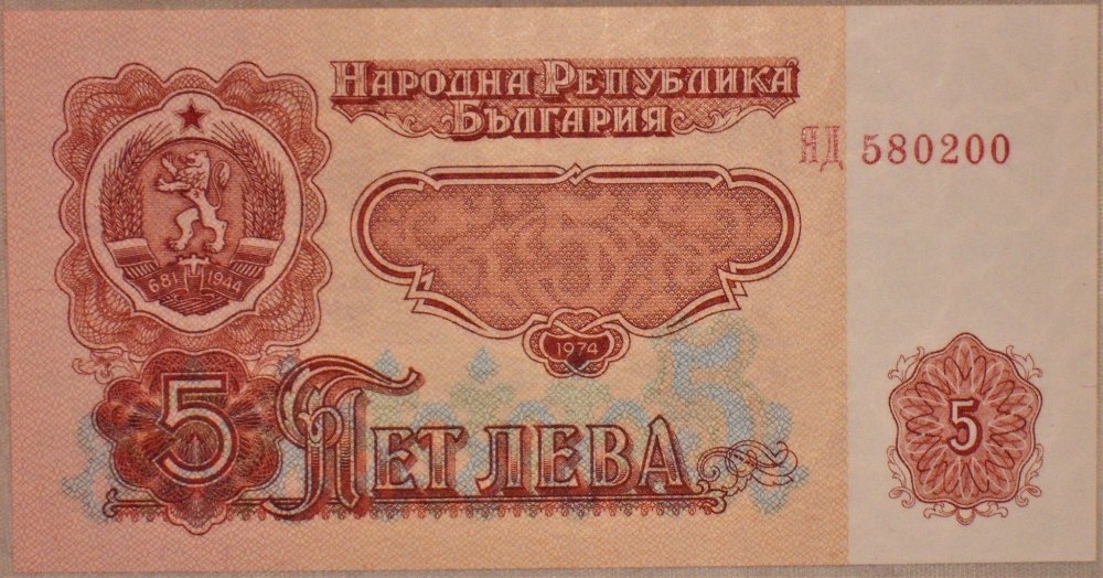 5 Leva 1974 r.JPG