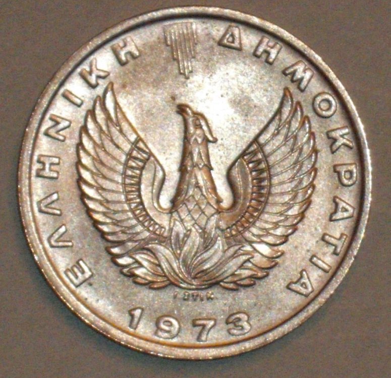 20 dracme 1973 a d.JPG