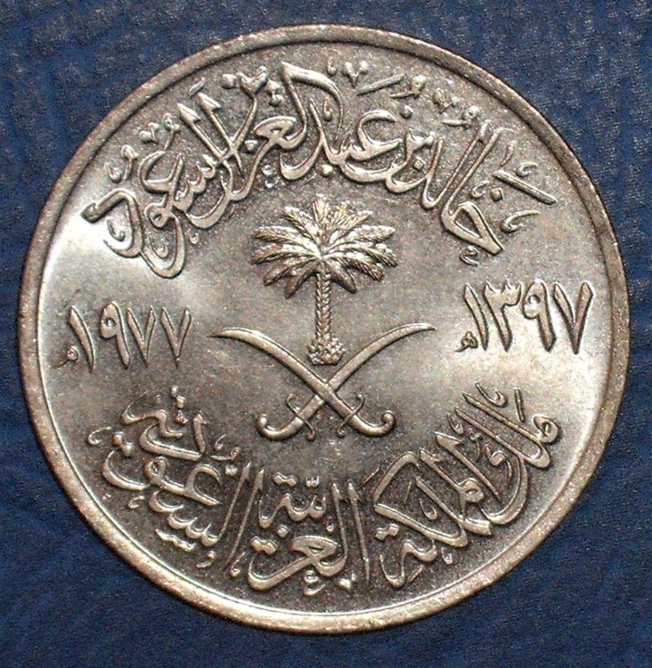 100 halala 1977 d.JPG