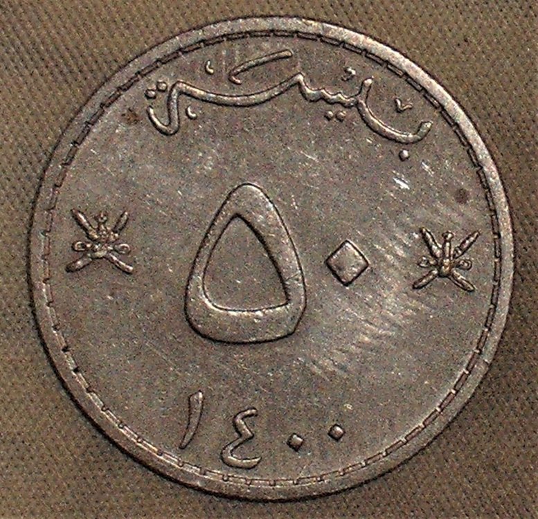 50 baisa 1979-1400 r.JPG