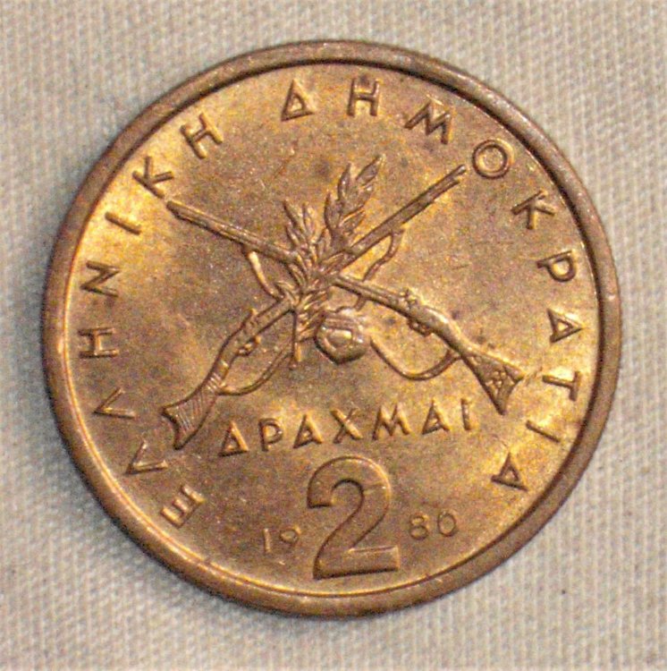 2 drachmai 1980 d.JPG